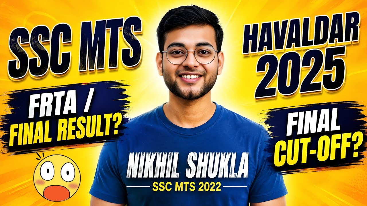 SSC MTS/HAVALDAR FINAL RESULT KAB AAYEGA 2025 | FINAL CUT-OFF | RESULT DATE - क्यों इतनी हाई कटऑफ ? 