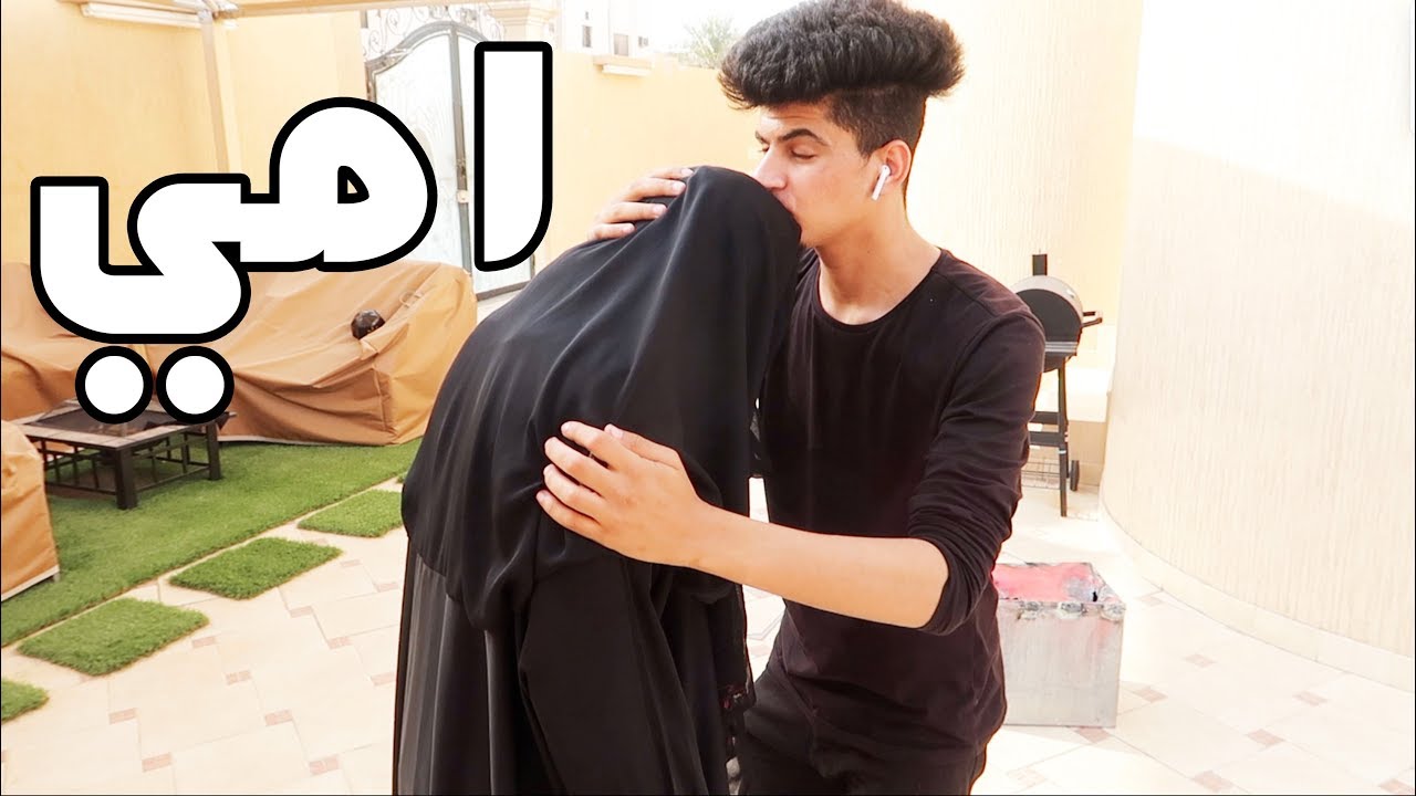شريت اغلى هديه الى امي ( اول مره تطلع معي بالقناة ) !!