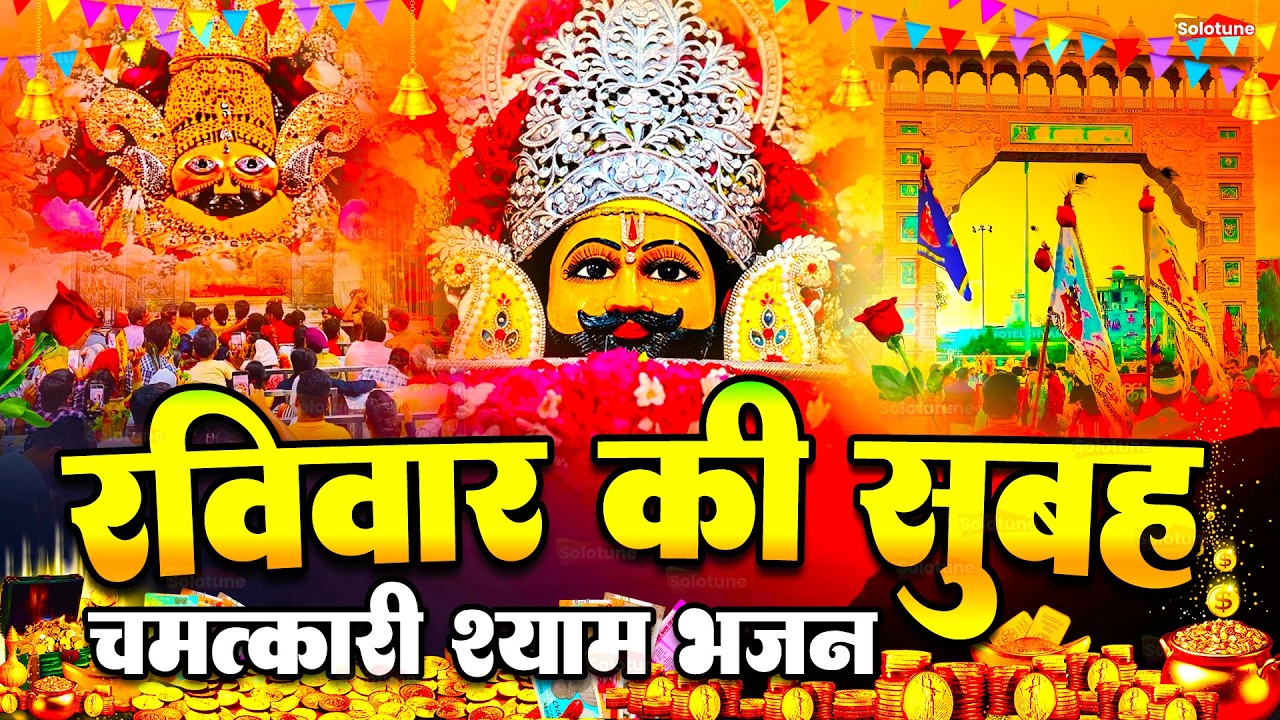 जिस घर में बालाजी का ये शक्तिशाली पाठ होता है वहां दुर्भाग्य, दरिद्रता, भूत प्रेत नहीं आते है
