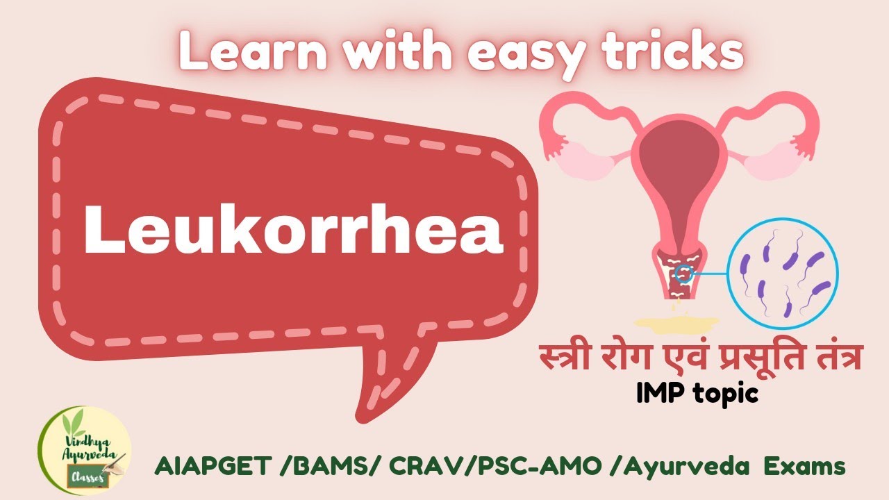 Leucorrhea|Gynaecology IMP|Stri Rog|Bacterial vaginosis|Candidal vaginitis#aiapget#bams#ayurveda