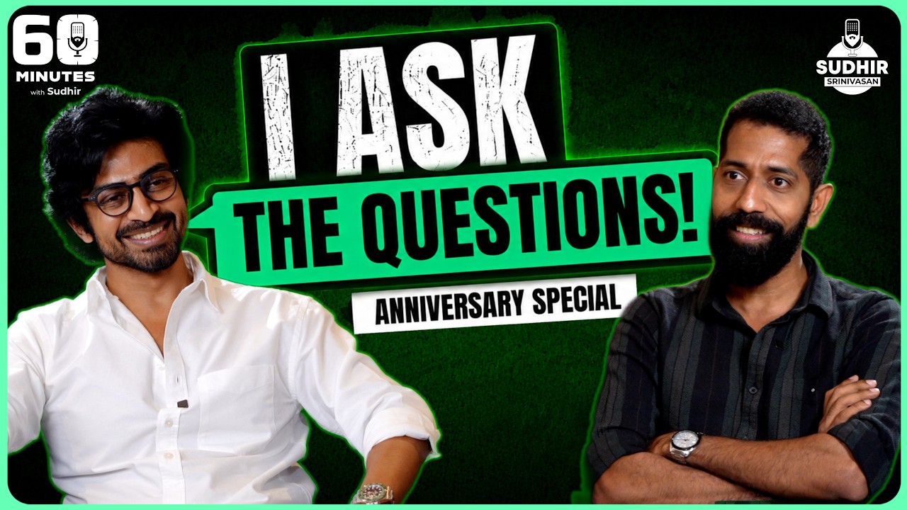 The Power of a Conversation | Arjun Das interviews Sudhir Srinivasan | Anniversary Special