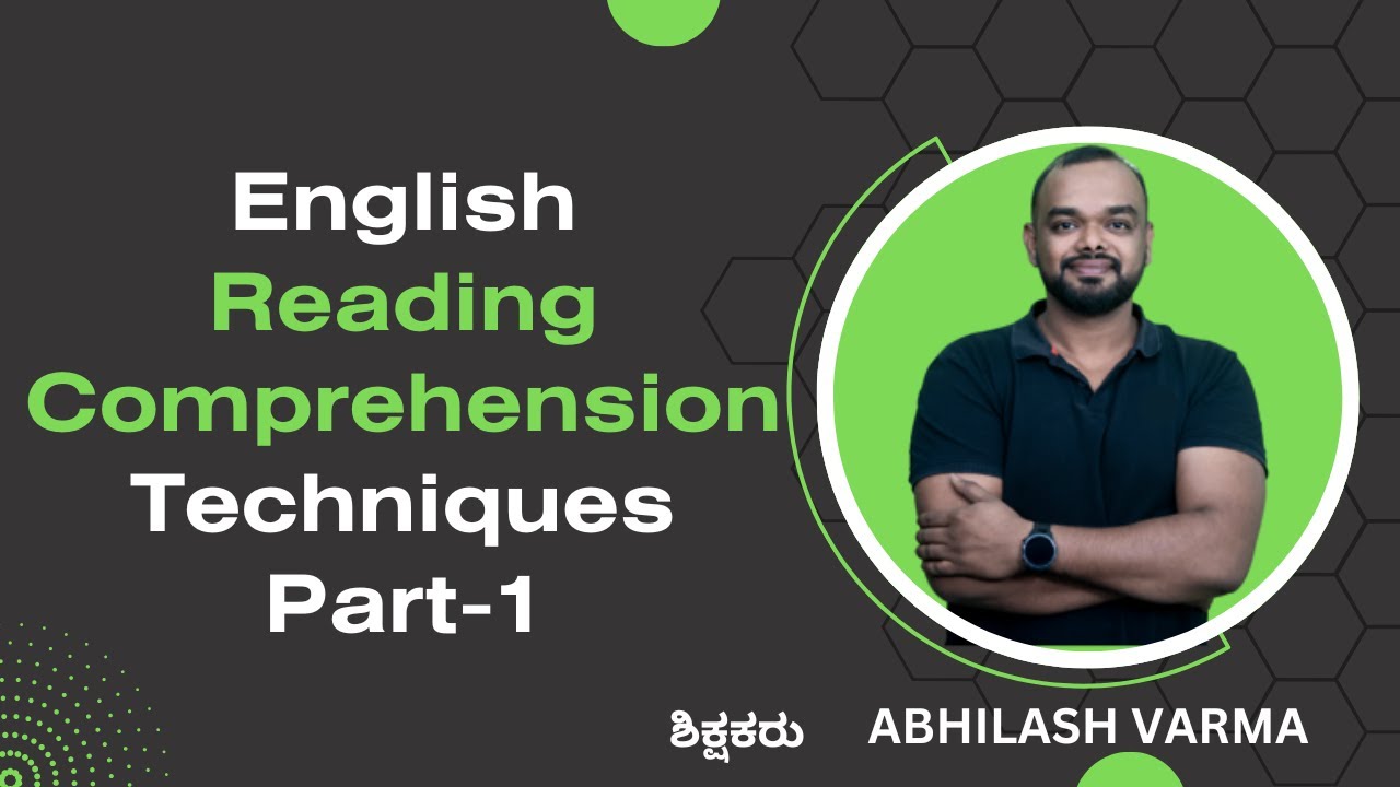 Reading Comprehension - 1 | ENGLISH | Abhilash Varma | LOL | Learnonline | Banking exams | kannada