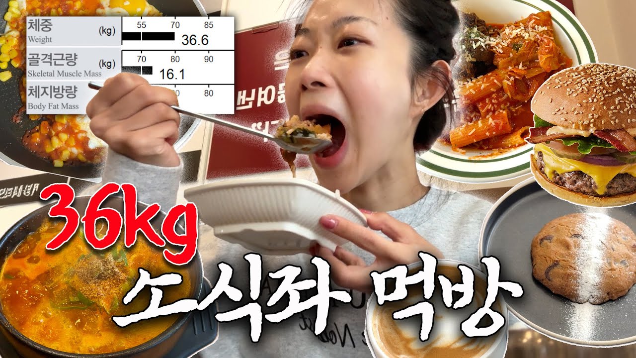 식욕 떨어짐 주의⚠️158cm 36kg 소식좌의 먹브래드 vlog🥣