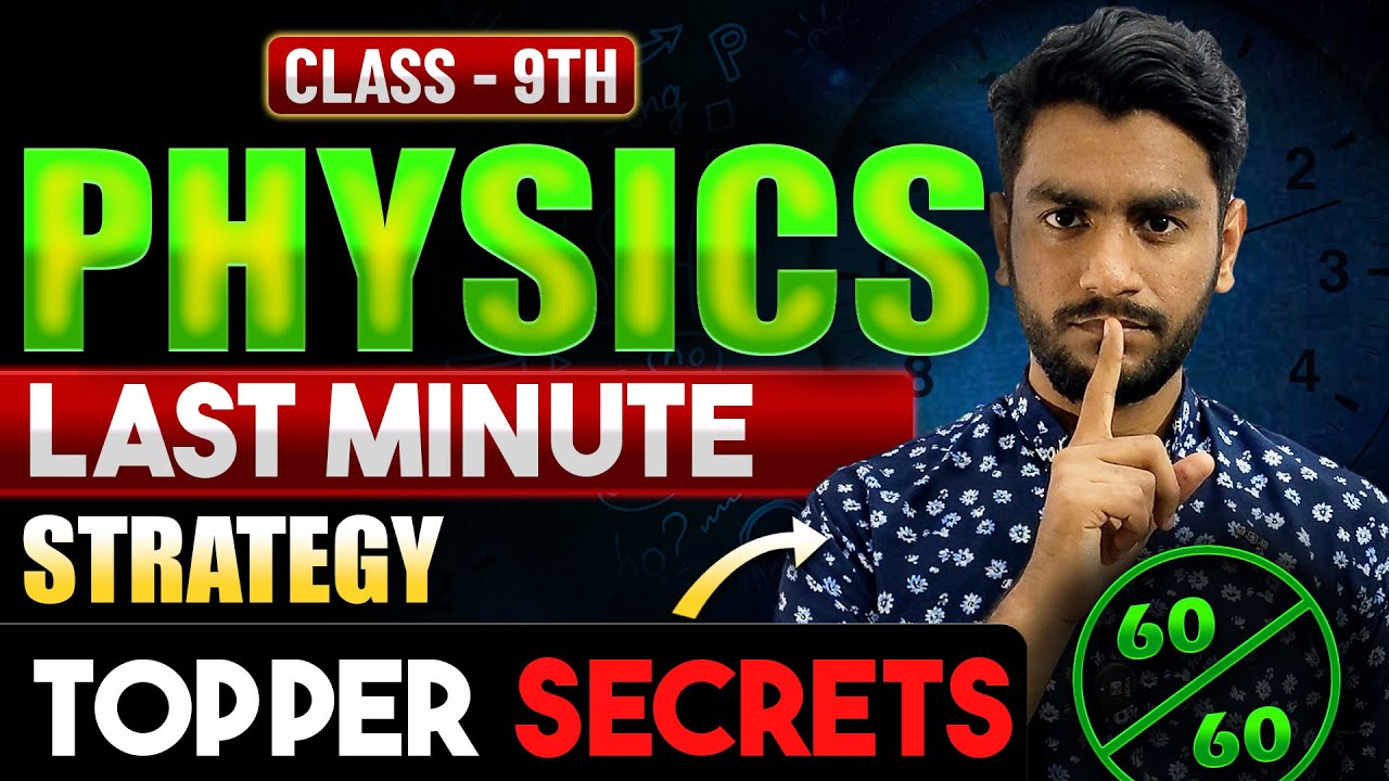Physics Last Minute Strategy To score 60/60 Marks🔥| Class 9th | Faizan Tanveer