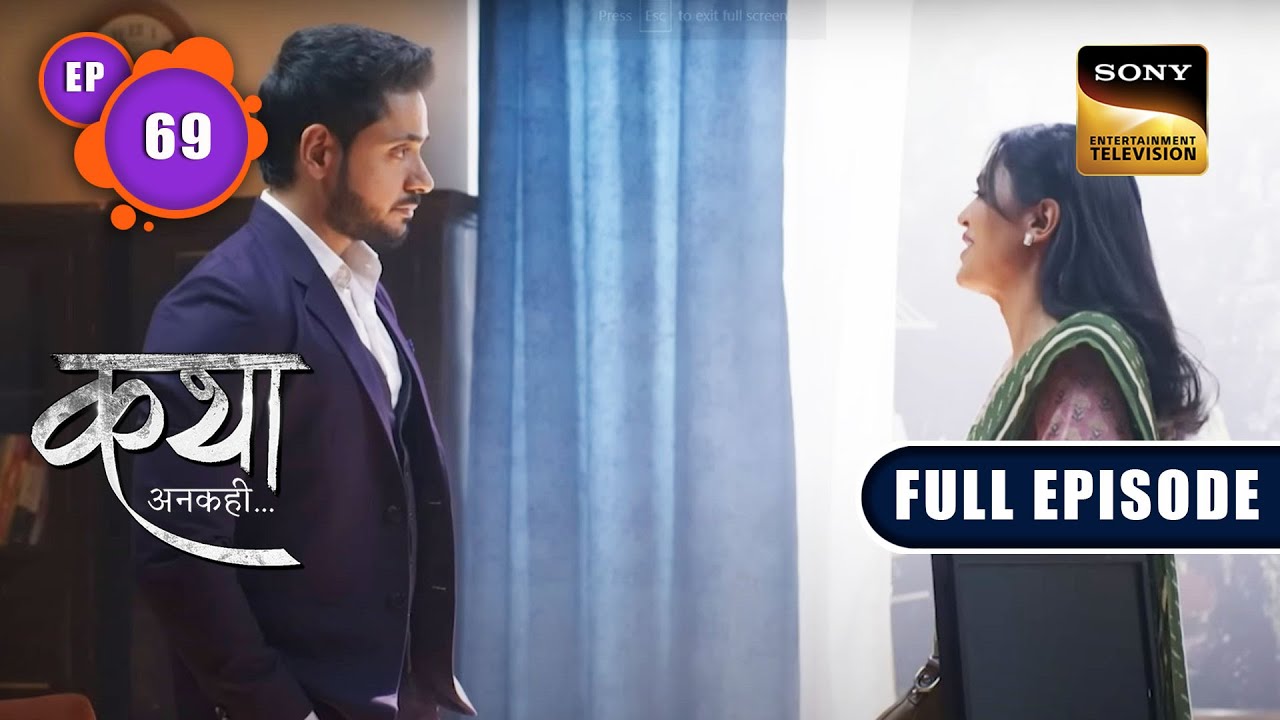 Neerja जी की बिगड़ते हालात | Katha Ankahee - Ep 69 | Full Episode | 9 Mar 2023