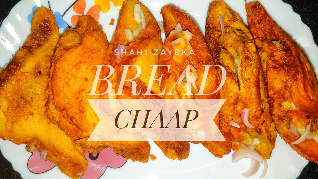 Bread Pakoda I Bread Chaap I ब्रेड पकौड़ा I SHAHI ZAYEKA