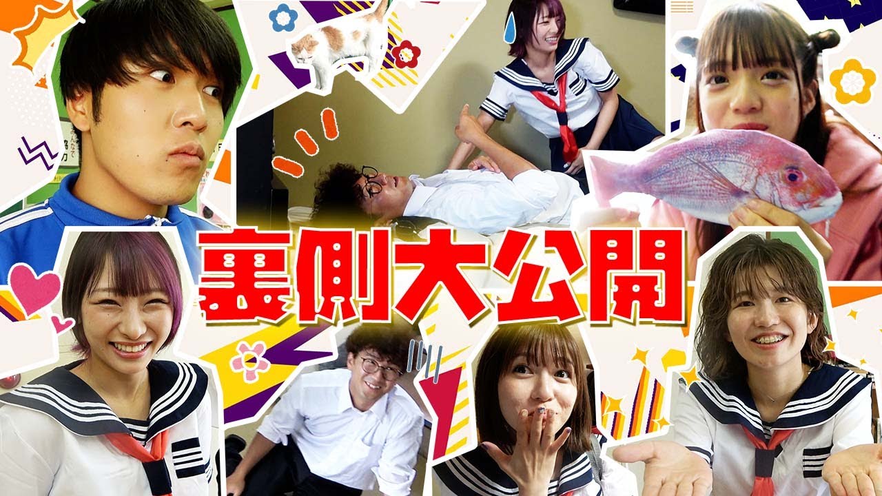 【メイキング】イチャイチャ💕シーンのNGが過激！？ツンデレ学園の裏側シーンを大公開！