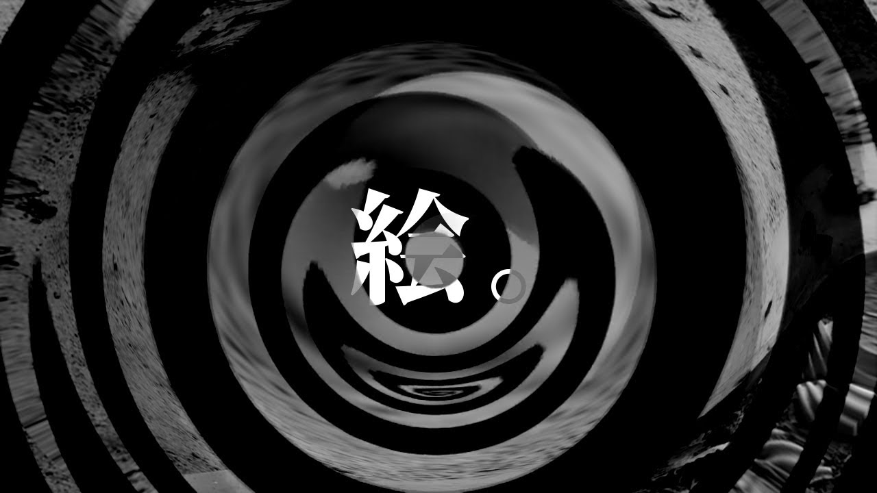 【怪談】絵。【朗読】