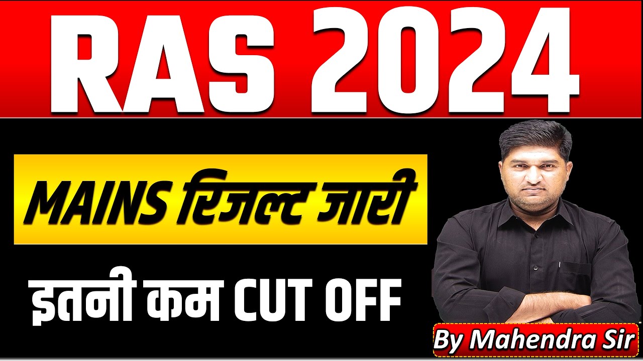 RPSC RAS Mains Result 2024 OUT | Category Wise Cut Off & Merit List PDF Download | RAS Result 2024