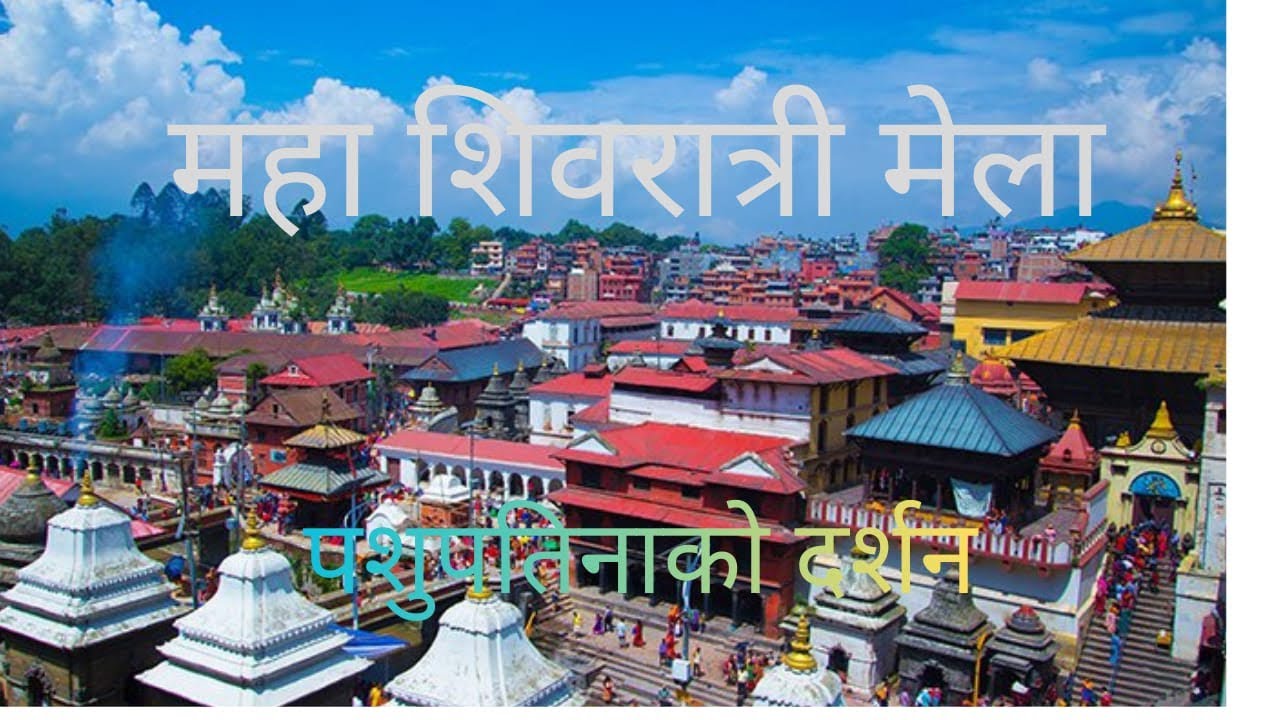 हरे शिव शंखर भोलेनाथ _महा शिवरात्री 