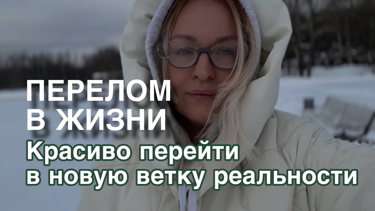 Просто сделай ОДНО легкое ДЕЙСТВИЕ. Ты не представляешь что тебя ждет впереди! 