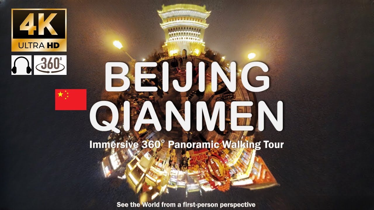 [4K 360°VR] China-Beijing Hutong Night Walking Tour | Qianmen and Dashilan Area