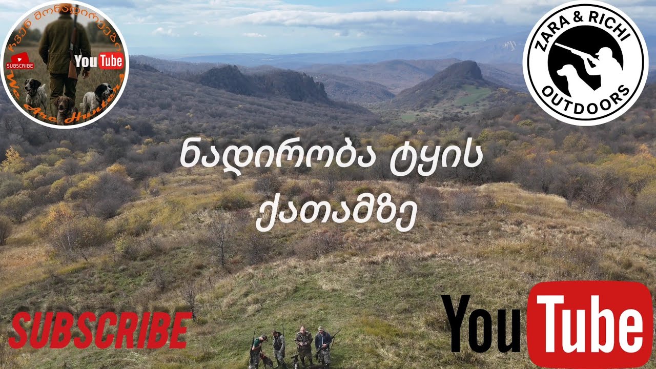 🏹ტყის ქათამზე ნადირობა & შემოდგომის პეიზაჟები 🔥