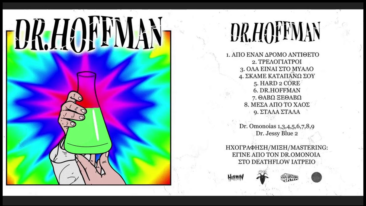 7. DR HOFFMAN - &Theta;&Alpha;&Beta;&Omega; &Xi;&Epsilon;&Theta;&Alpha;&Beta;&Omega;