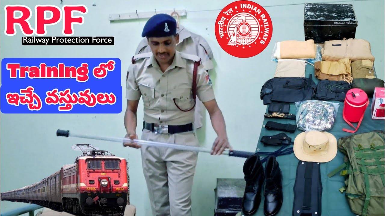 ⚔️RPF ట్రైనింగ్ లో  ఇచ్చే KIT ITEMS🛄#indianrailways ఇవన్నీ FREEగానే ఇస్తుంది 