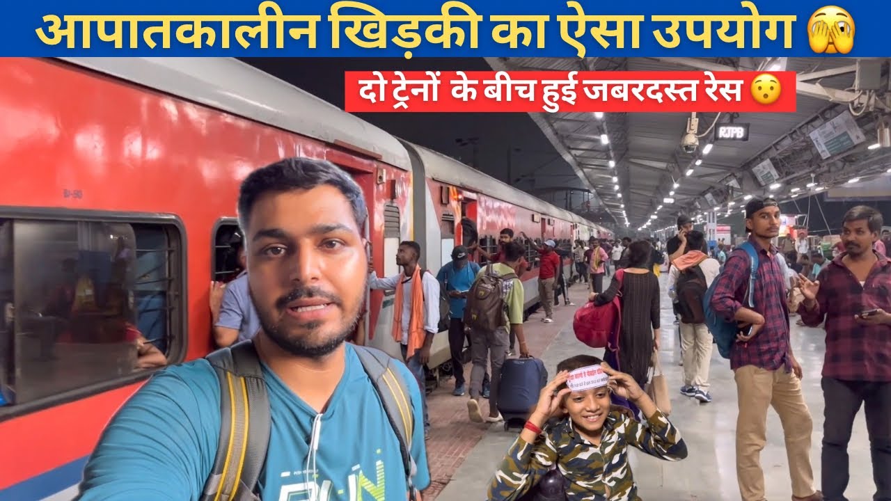 Rajendra Nagar-Howrah Sf Express Journey *Parallel Race Between two trains