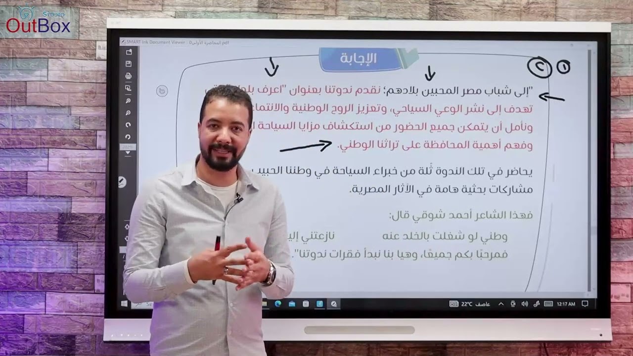 التعبير