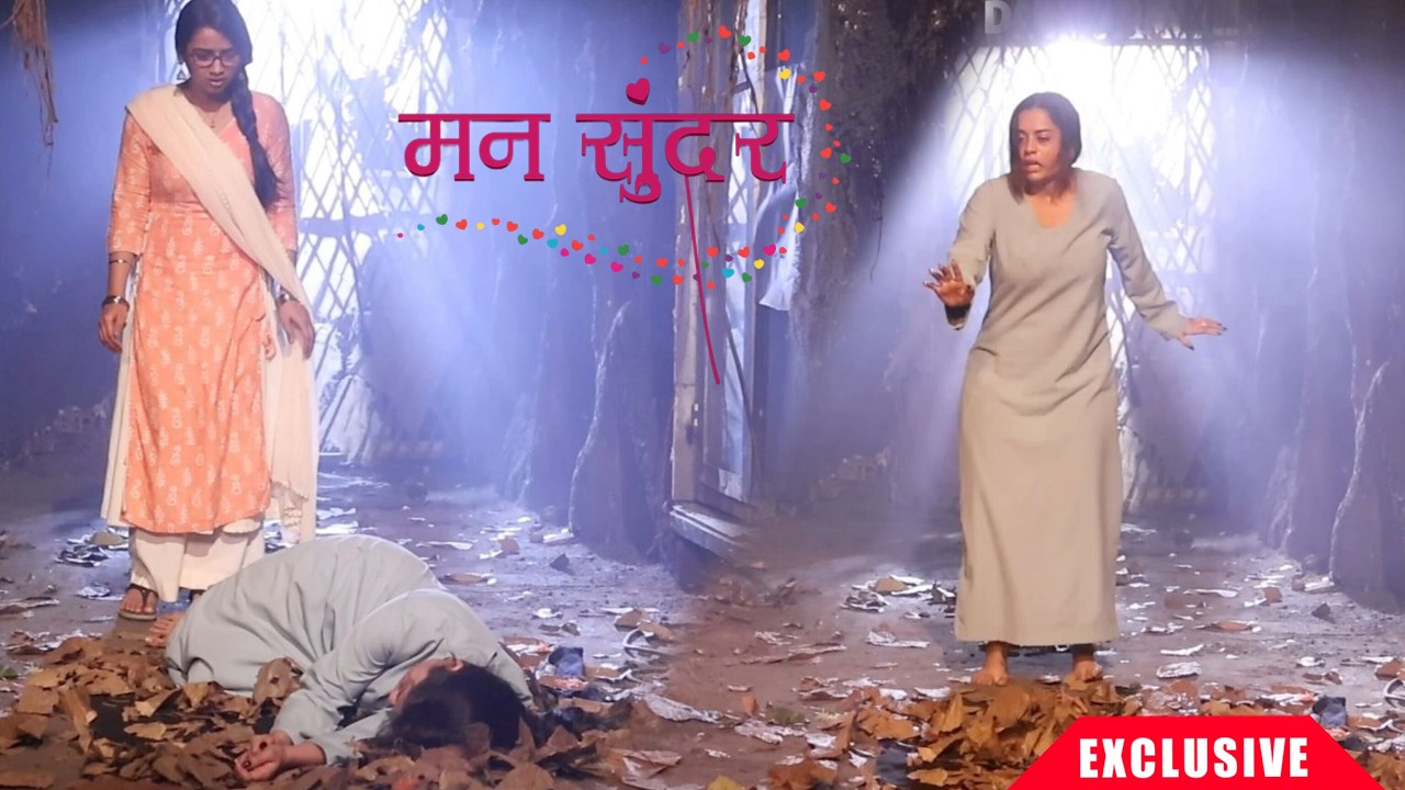Man Sundar | Today Episode | 28 Feb 2026 | Ruhi pushes Shital and Sheetal faints | #dangaltv