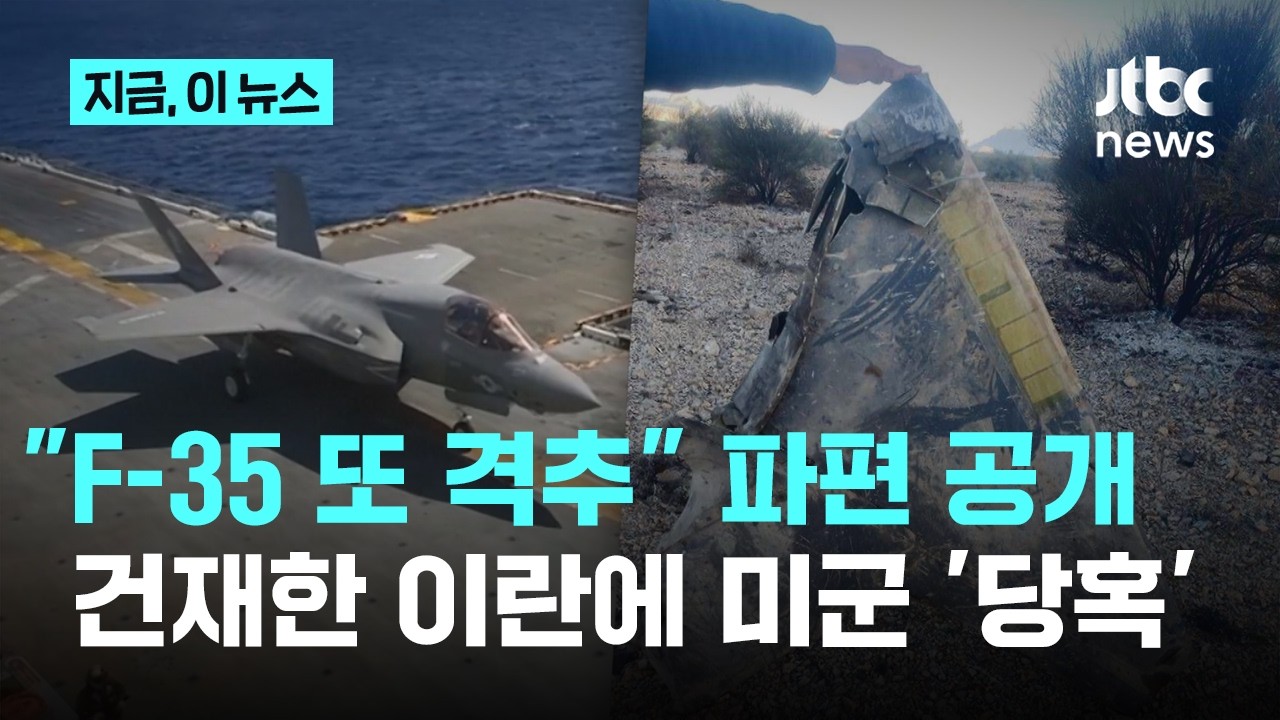 이란 매체 