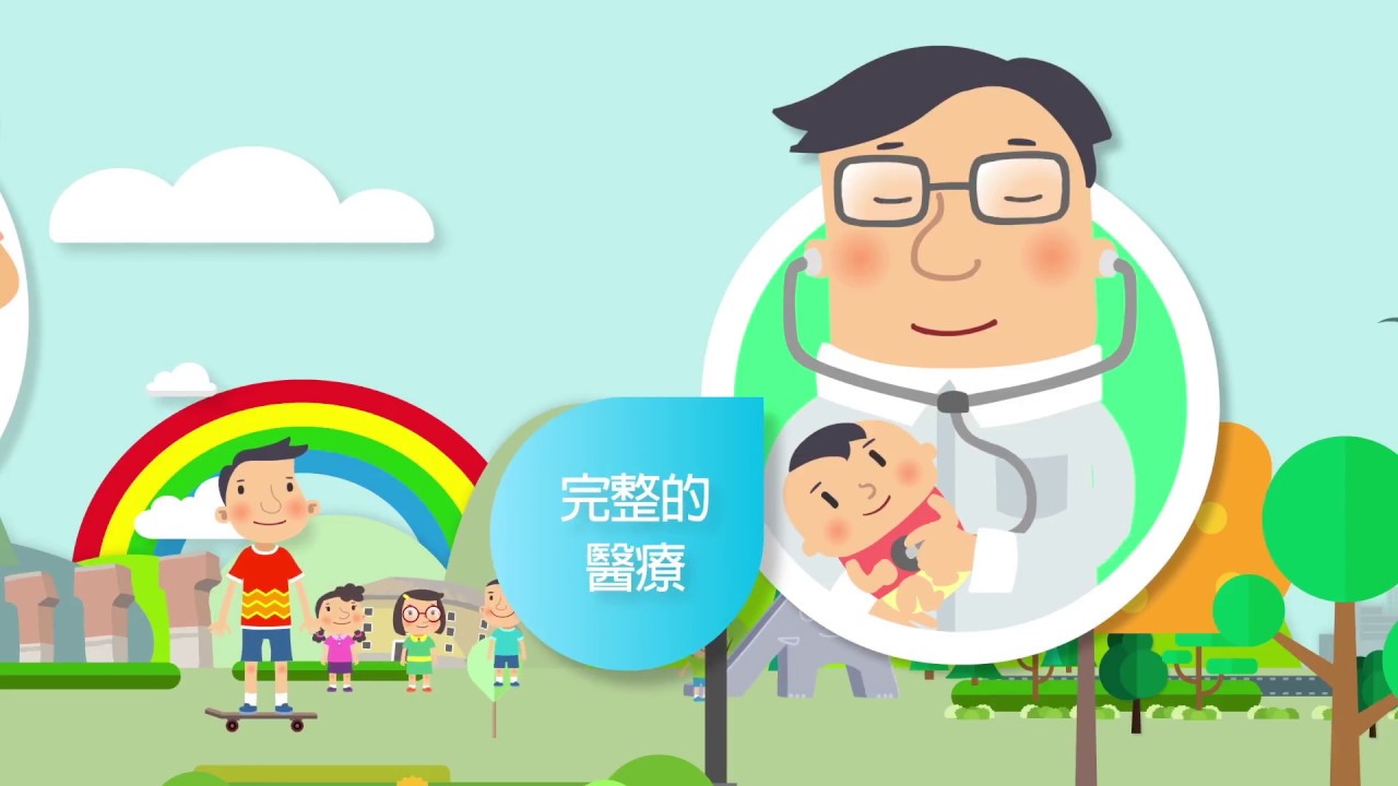 兒童權利公約CRC宣導動畫－第2集：兒童有生存和成長的權利【國語版】