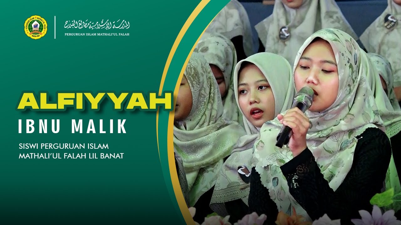 Lalaran Alfiyyah Ibnu Malik - Siswi Perguruan Islam Mathali'ul Falah Lil Banat