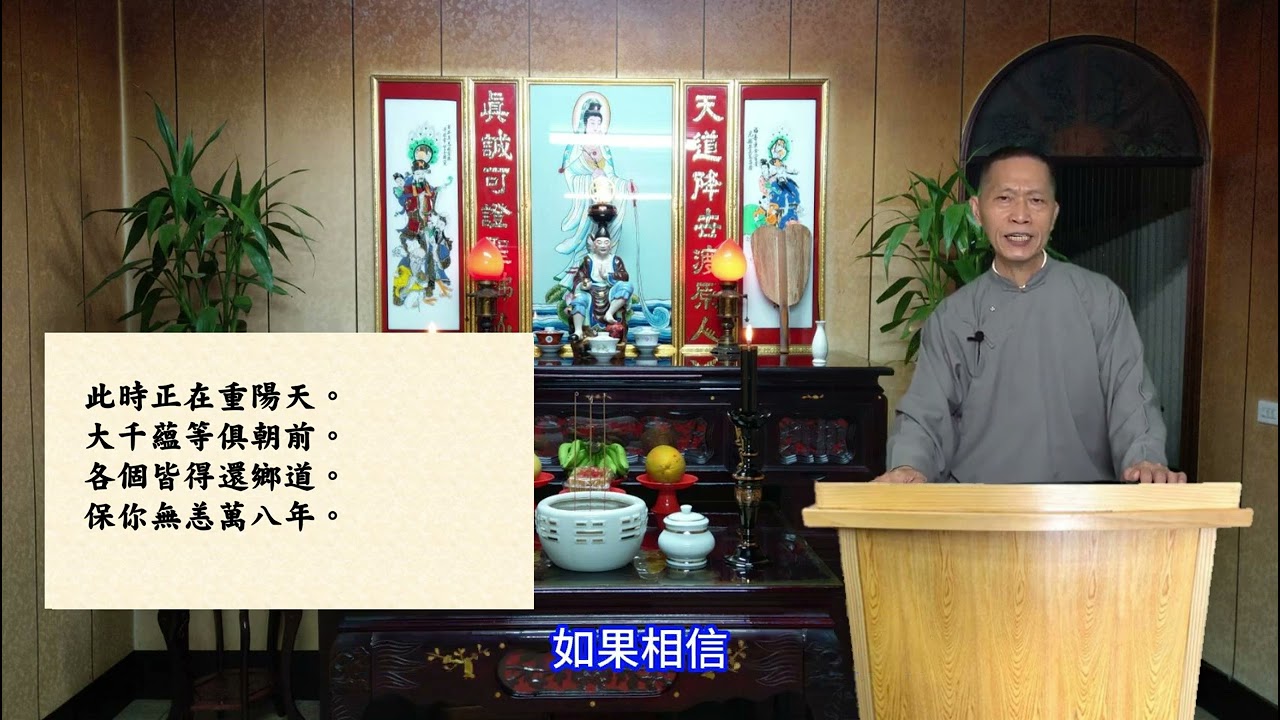 2025點道詞探義