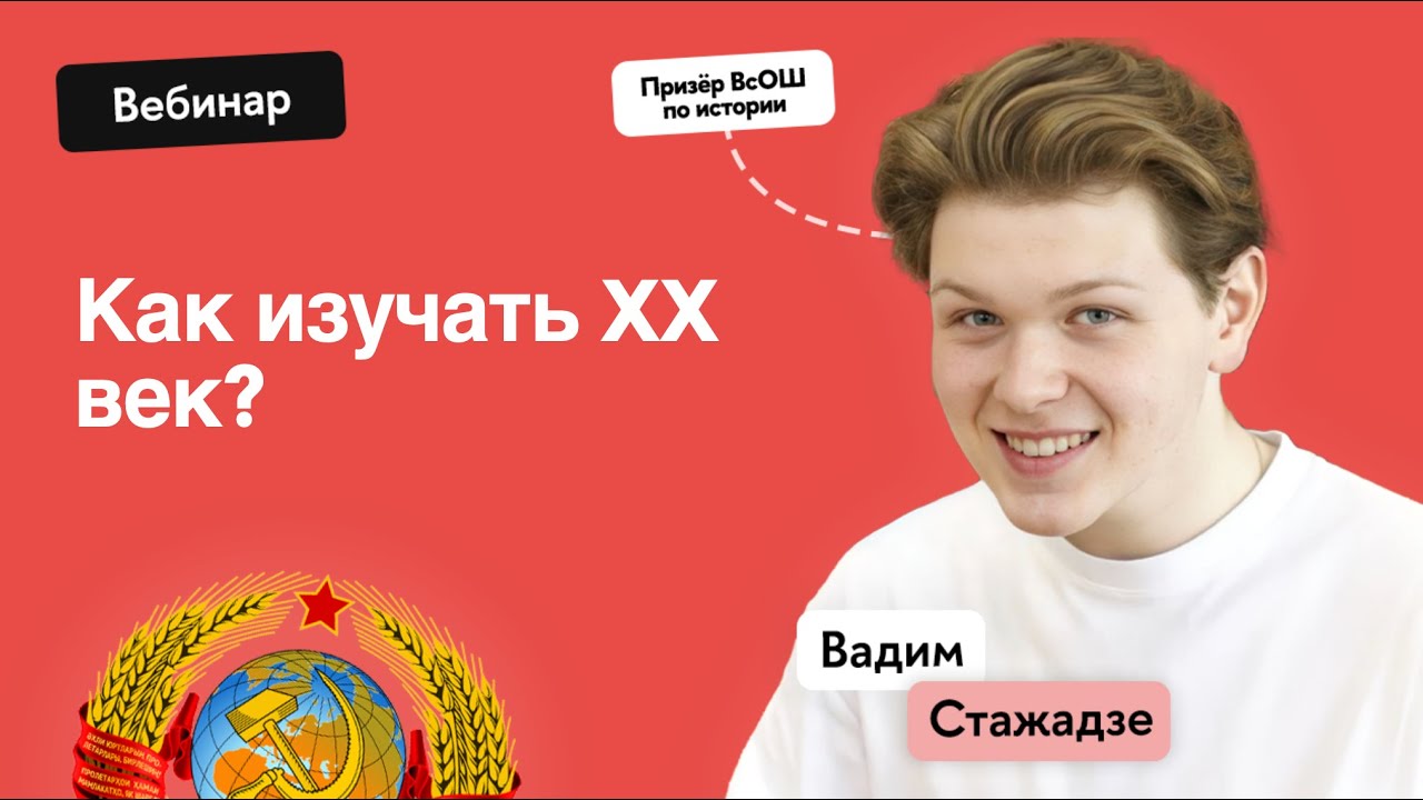 XX век в олимпиадах | Кружок Станкевича
