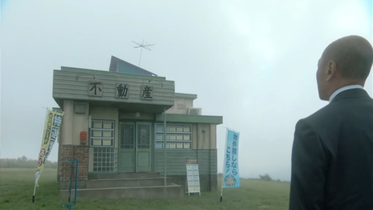 日本奇幻神作《来世不动产》可以根据前世人品选择投胎成什么动物
