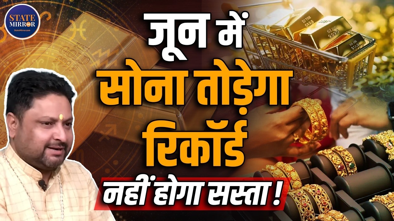 Gold Prices Will Not Fall? Big Prediction on Gold Rates, Unemployment & Financial Crisis in 2026
