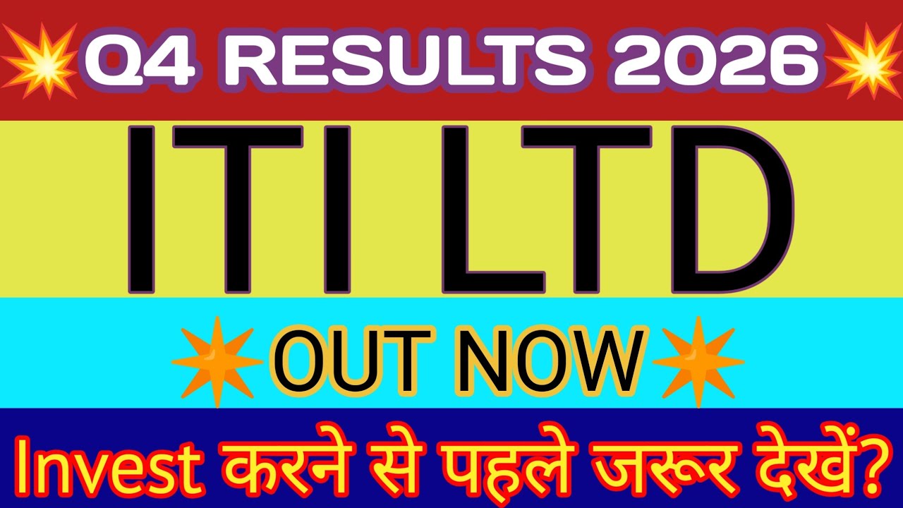 ITI Ltd Q4 Result 2026 🔴 ITI Ltd Results 🔴 ITI Ltd Share Latest News 🔴 ITI Limited Share Latest News