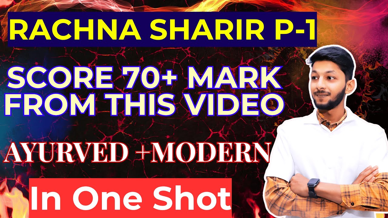 Rachna sharir modern +ayurved Paper 1  BAMS 1st YEAR || Complete ONE SHOT || Fix 70 marks