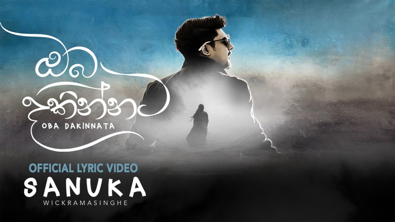 SANUKA - Oba Dakinnata (ඔබ දකින්නට) Official Lyric Video