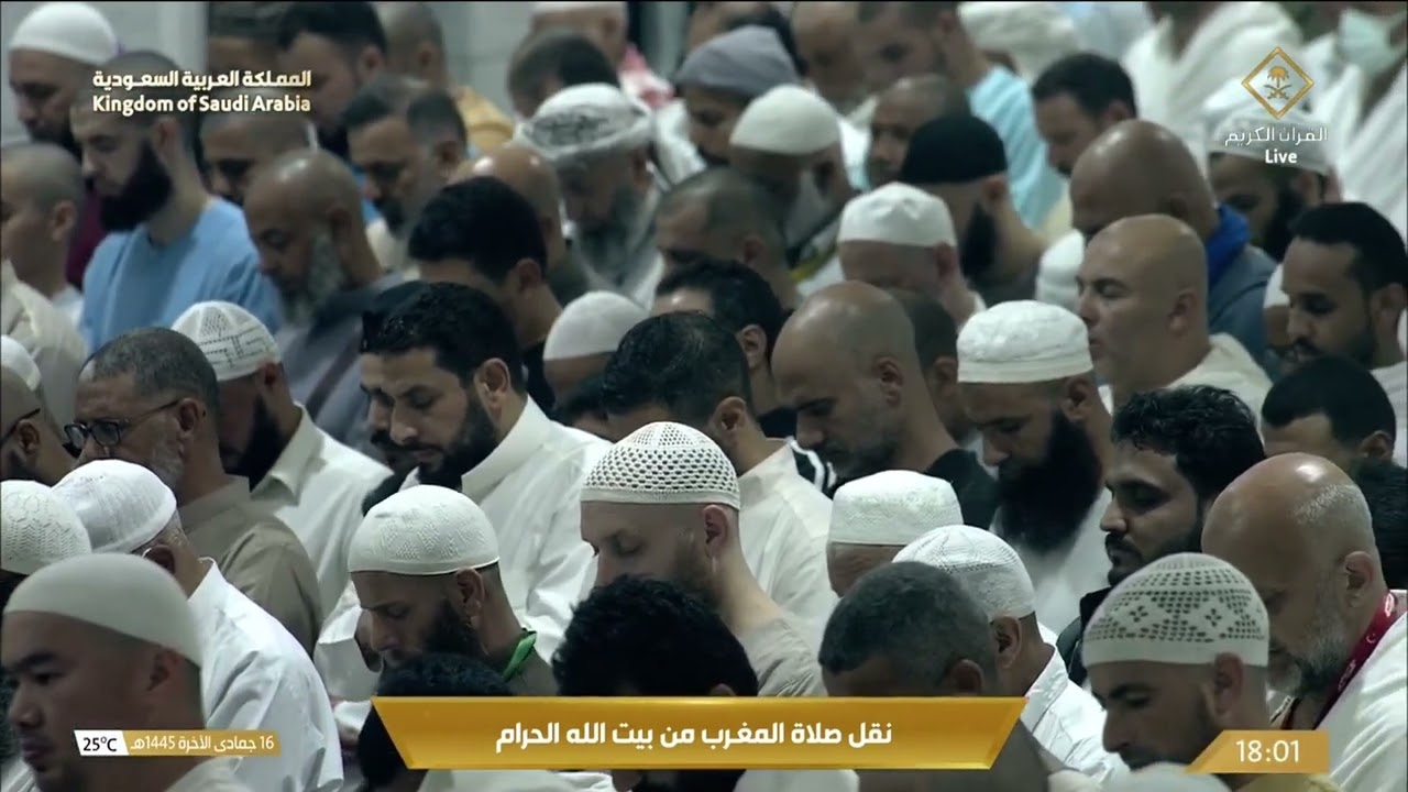 صلاة المغرب من المسجد الحرام - الشيخ د. ماهر المعيقلي.