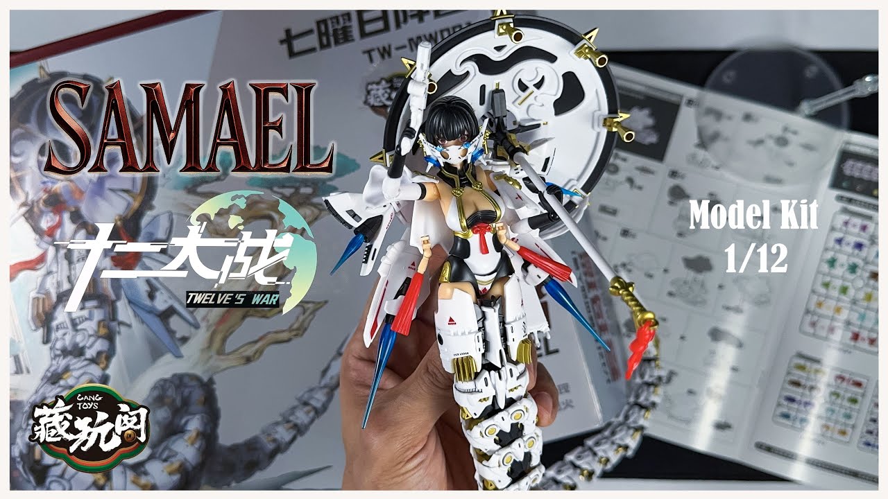 Serpent Girl SAMAEL | Twelve´s War | Scale Model Kit 1/12 #modelkit #toys