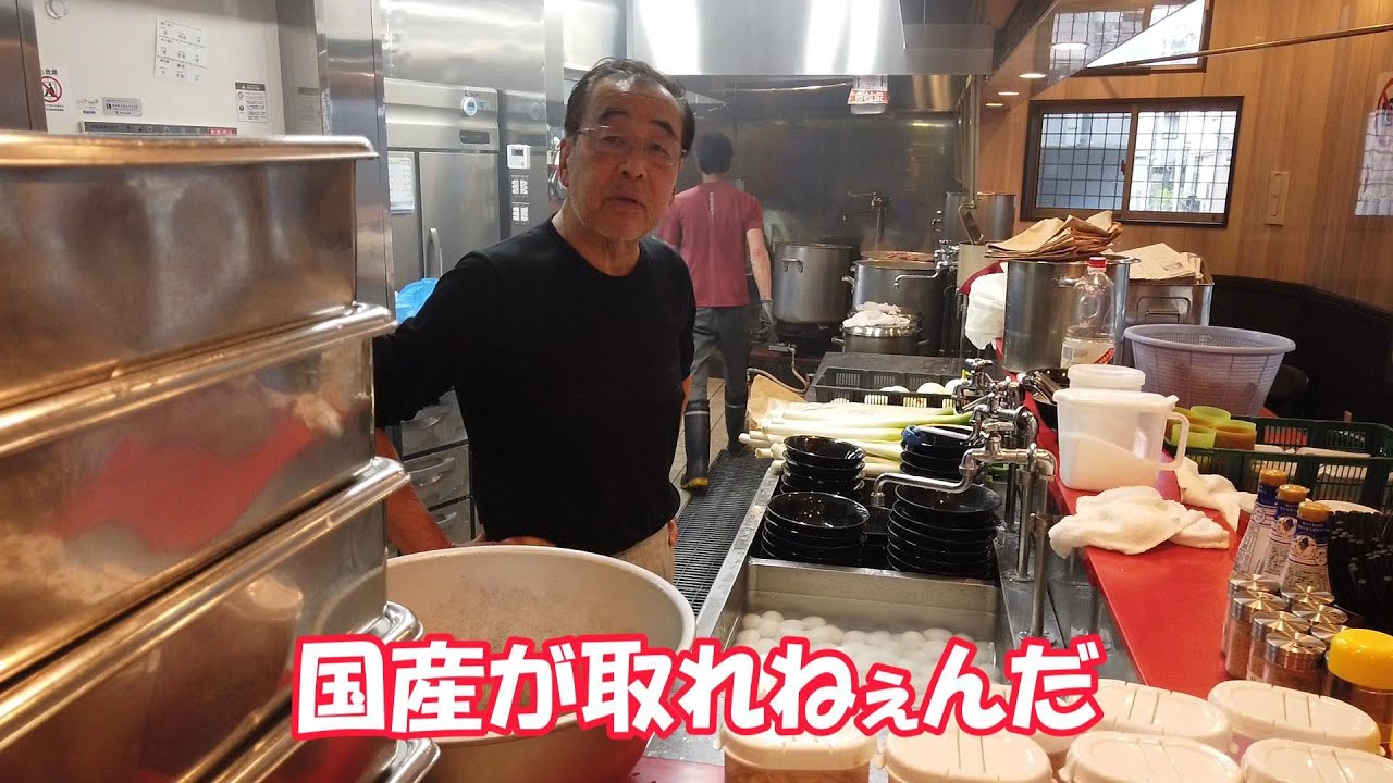 吉村会長の好物聞きました！の回　家系総本山吉村家　吉村会長との雑談 Legend of Iekei Ramen Speaks: Yoshimura’s Talk