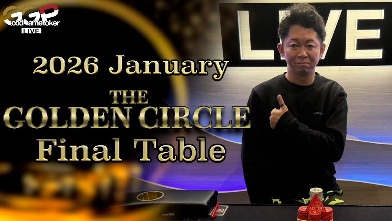 THE GOLDEN CIRCLE 2026 January