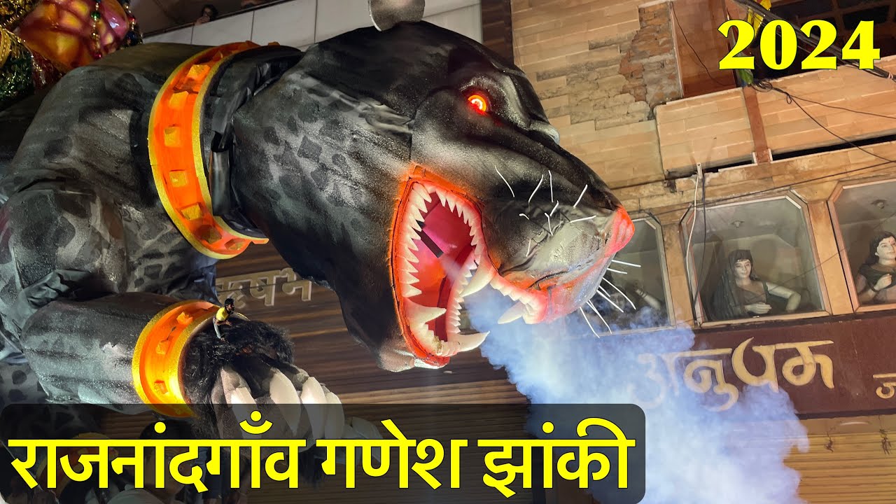 Rajnandgaon Ganesh Jhanki 2024 I Jhanki Rajnandgaon | DJ Dhumal | Safar India