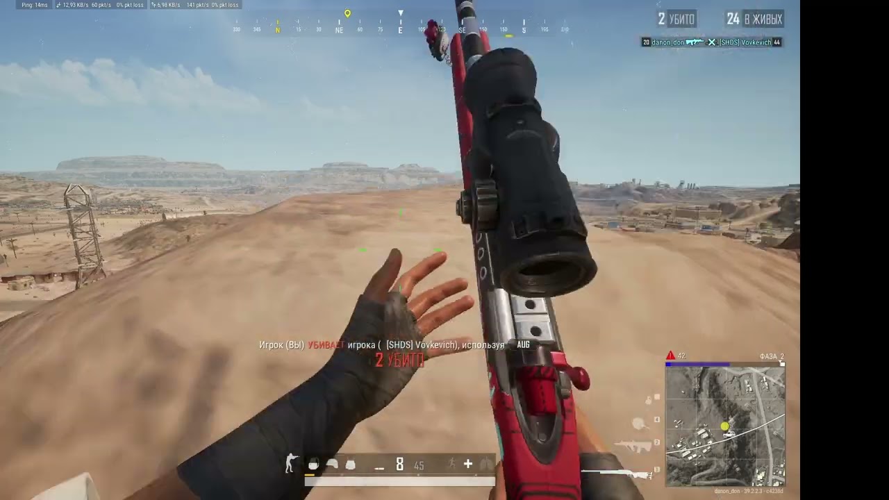 pubg miramare play