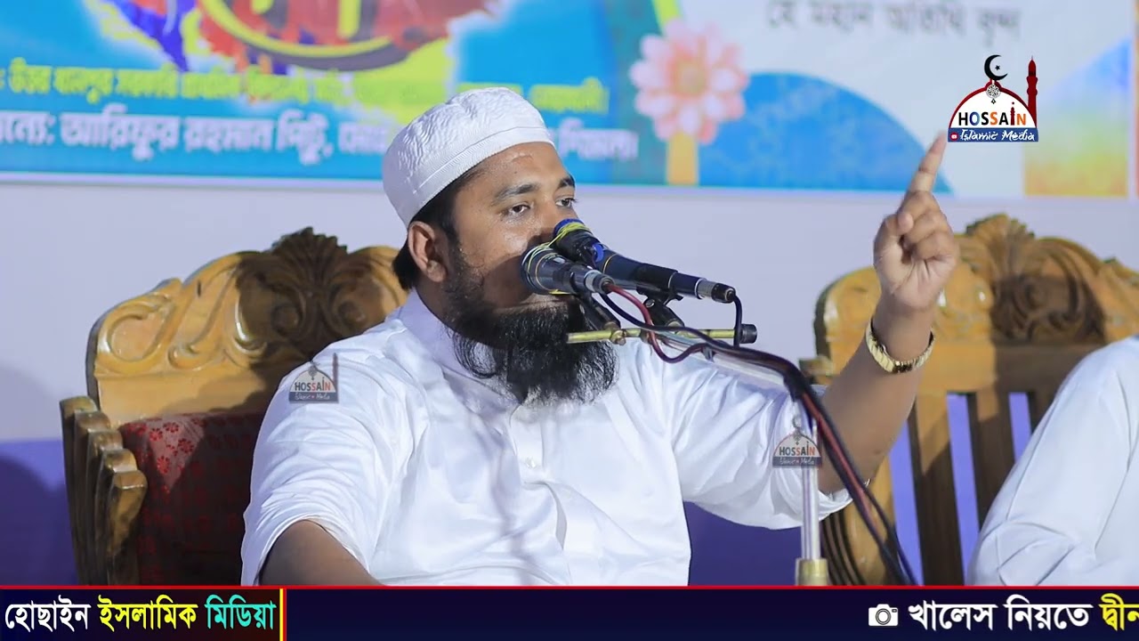 মাশাআল্লাহ মন জুড়ানো বয়ান শুনে দেখুন
