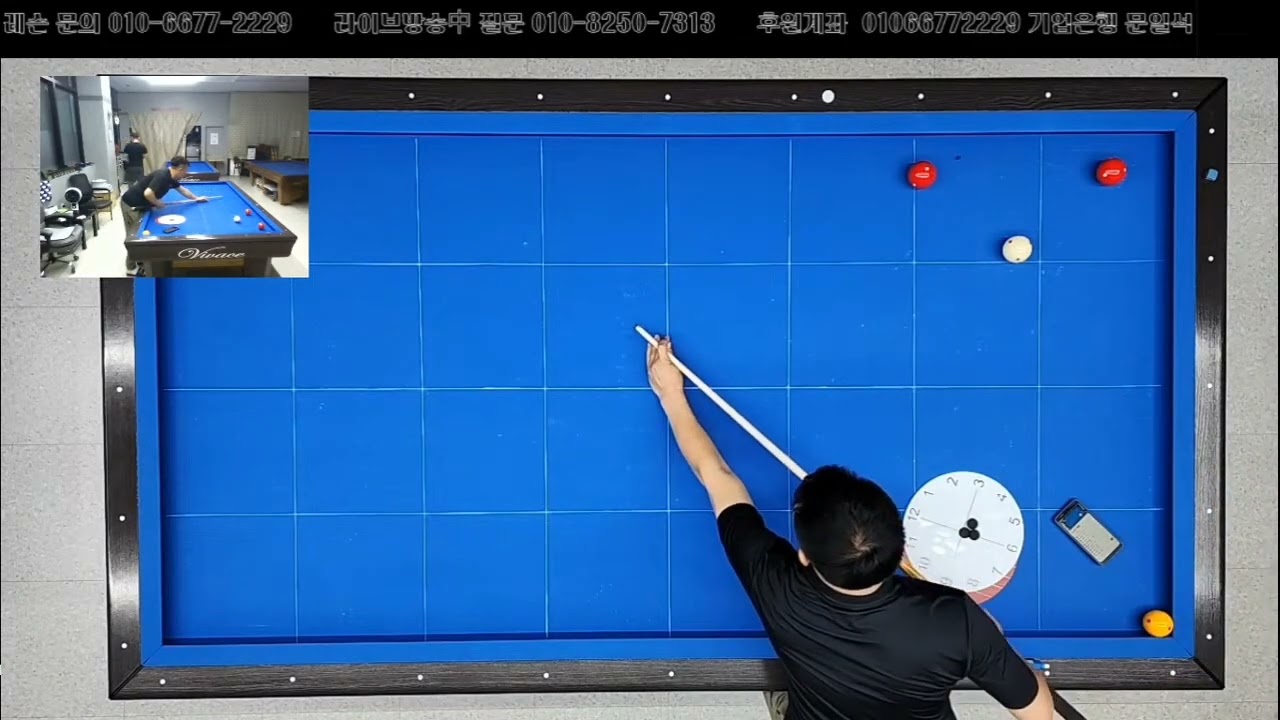 150점 꼭 보세요. 3쿠션 패턴 끌어치기 입니다. ##