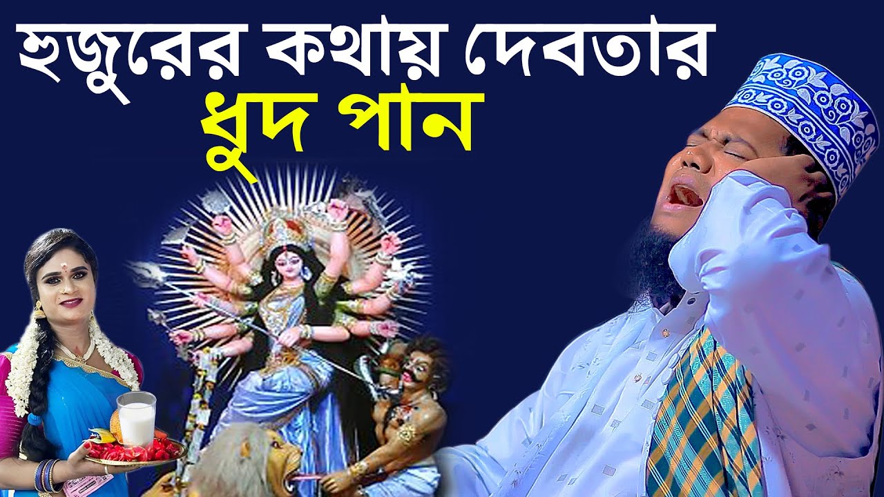 ক্বারী রুহুল আমিন সিদ্দিকী | qari ruhul amin siddiqui waz | Muslim Update Waz
