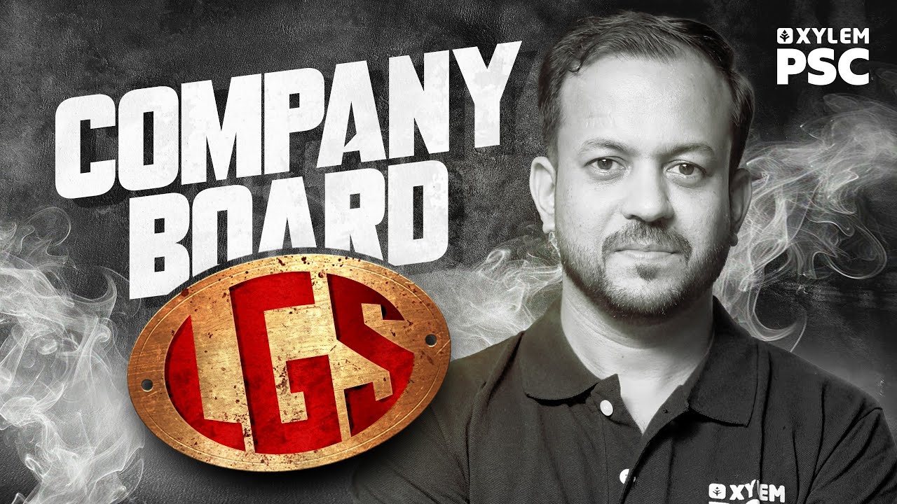 Company Board LGS Batch | Xylem PSC