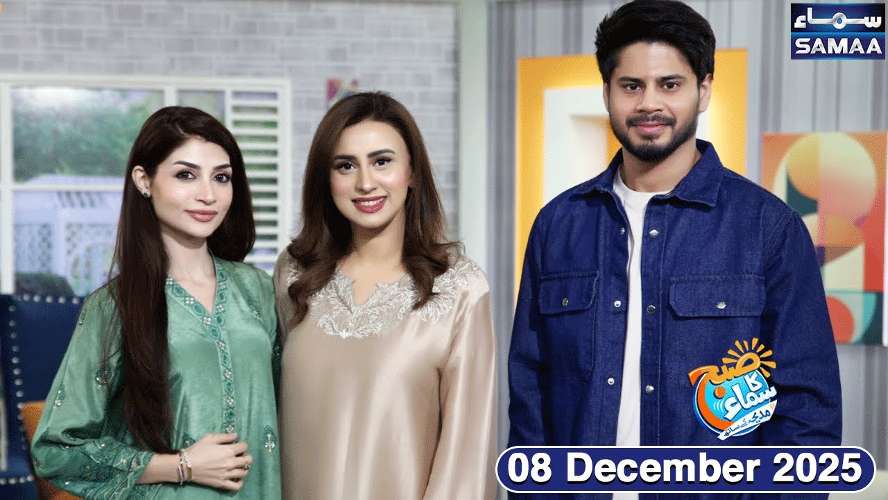 Actor Haris Waheed & Zoya Nasir's Interview! | Special Full Show | Madeha Naqvi | Subh ka Samaa