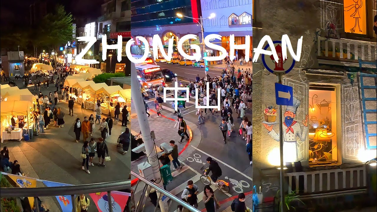 Zhongshan [Taiwan] Travel Guide 2023 [4K]
