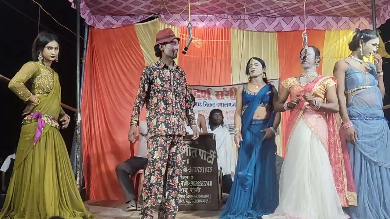 नौटंकी तमाशा #खुशबू रानी की सुपरहिट नौटंकी