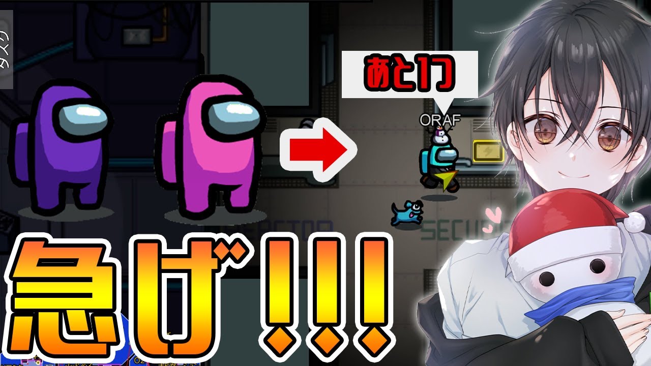 3人盤面で残りタスク1つ！インポスターをだますタスクフェイク！【Among Us】