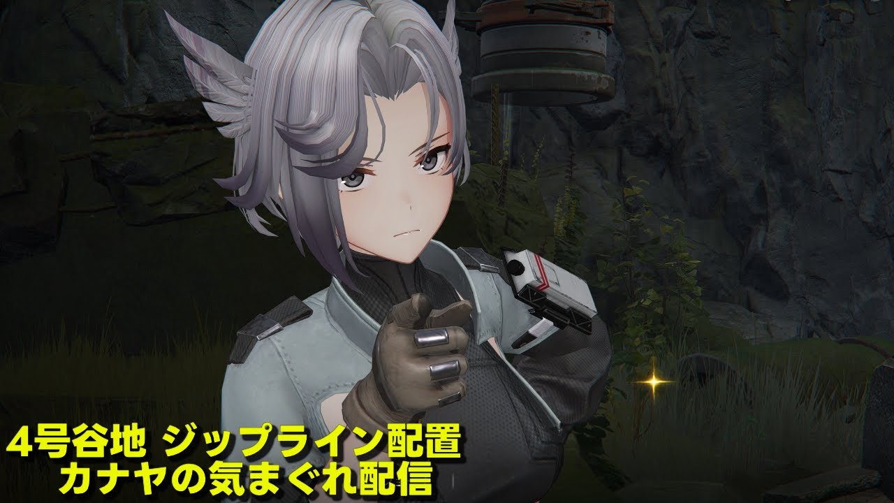 【#アークナイツエンドフィールド】4号谷地 ジップライン配置やって行きます!!≪ドクター哉²(カナヤ)の気まぐれ配信 PART.031≫