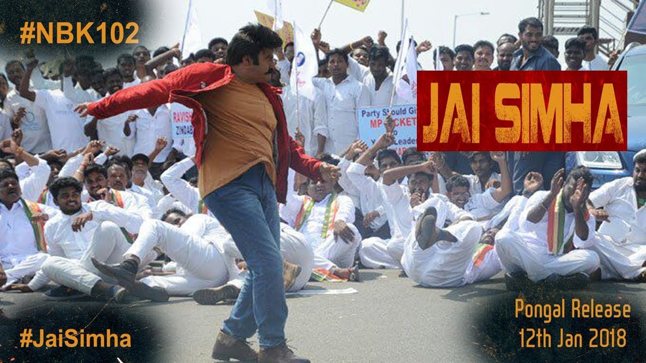 NBK102 First Look Teaser | #JaiSimha First Look Teaser | Nandamuri BalaKrishna 102 Movie | #NBK102