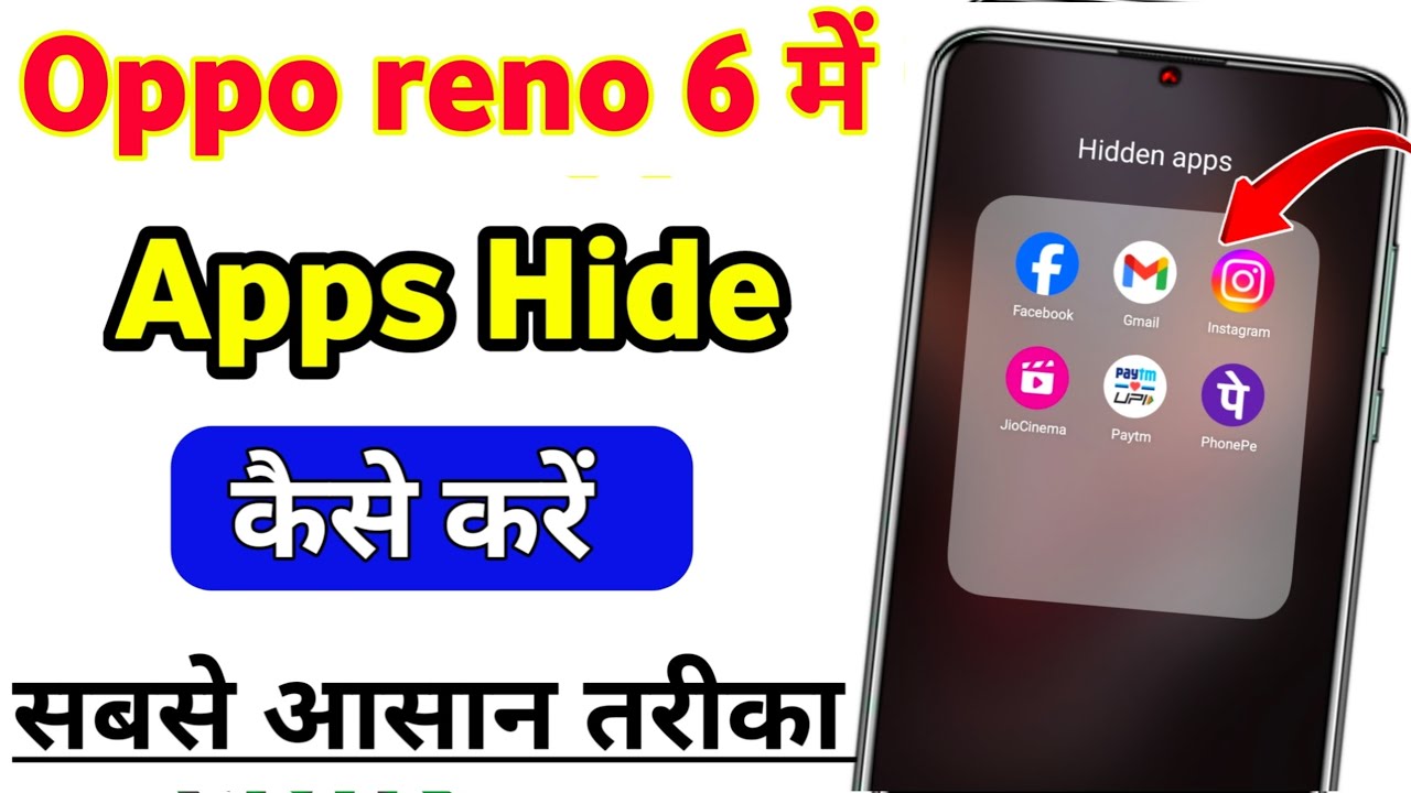 Oppo reno 6 me app hide kaise kare | how to hide app in oppo reno 6 | oppo 6 me app hide kaise kare