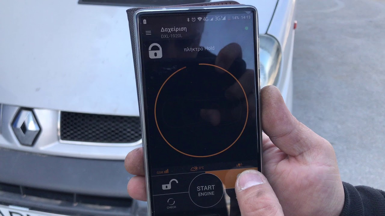 Pandora Smart Pro Car Alarm Carner